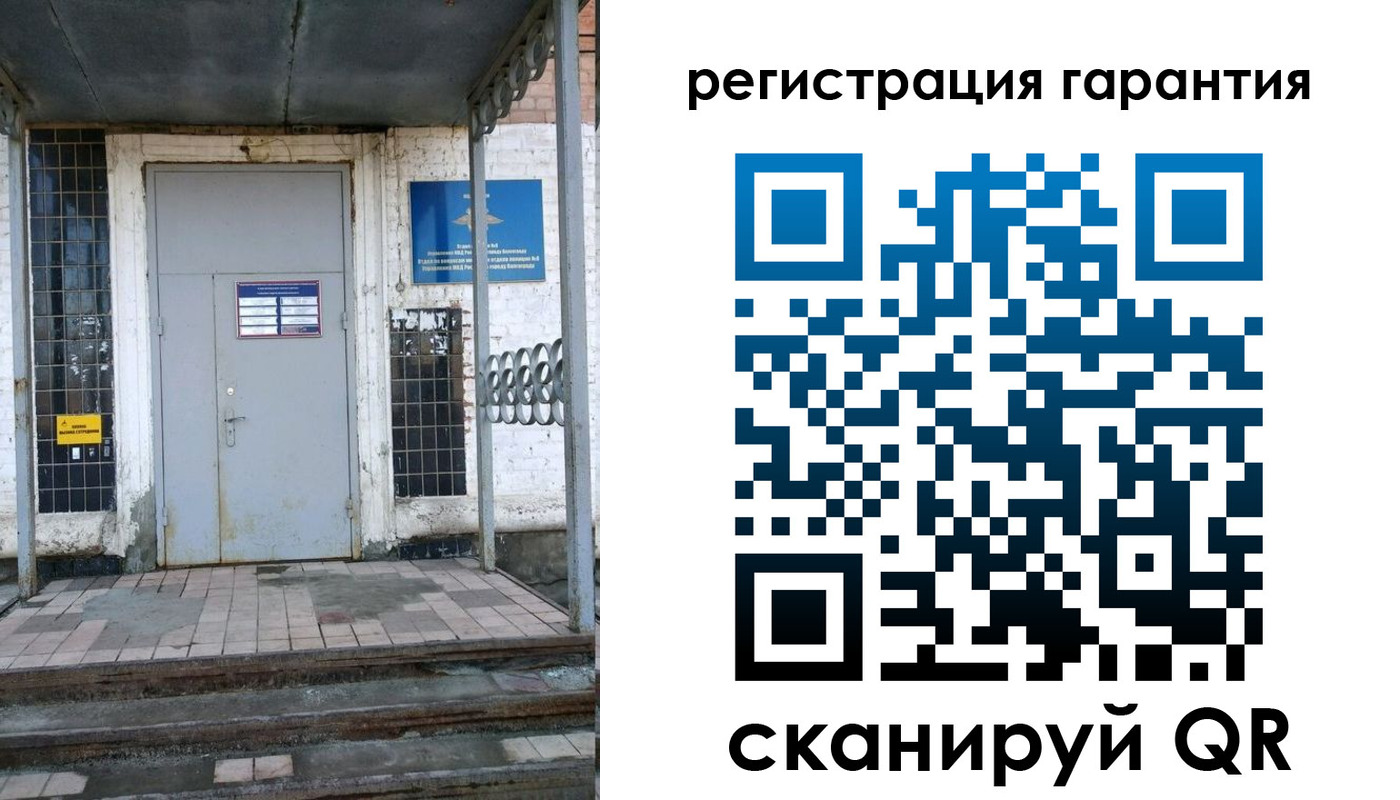 прописка в квартире в Пересвете