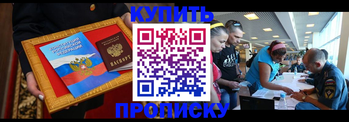 временная регистрация госуслуги в Пересвете
